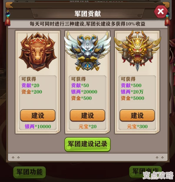 魔灵军团新手指南：如何创建账号及高效管理军团的技巧大全