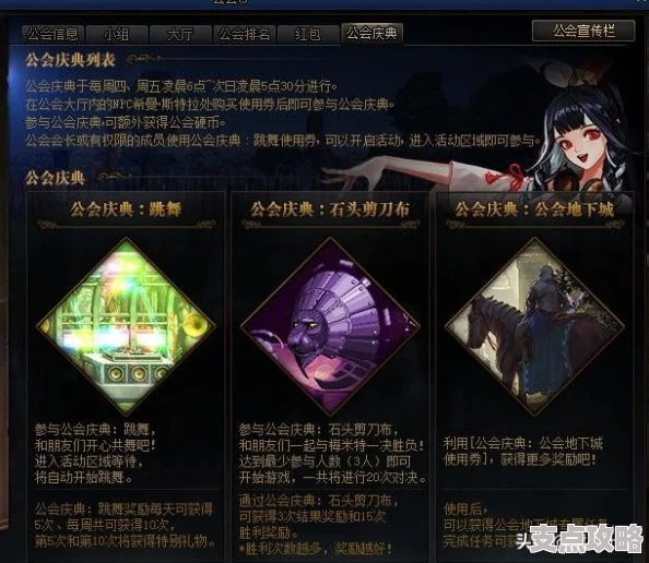 光与夜之恋游戏兑换码领取指南：全面解析在哪获取及使用方法