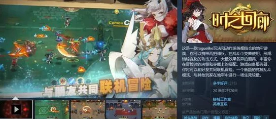 动作类Roguelike新游《魔女的童话》正式上线Steam平台，开启奇幻冒险之旅