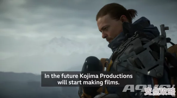 《死亡搁浅2》全新实机演示震撼公布，预计将于2025年正式发售上线