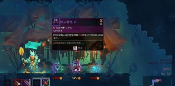 死亡细胞藏骨堂全符文获取攻略：探索世界揭秘符文位置与获取方法