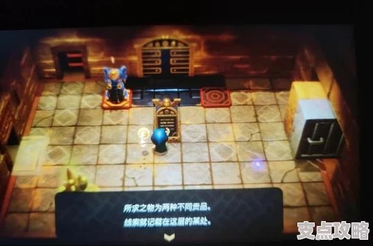 《塞尔达传说》智慧再现：全面攻略妖精瓶子全收集挑战指南