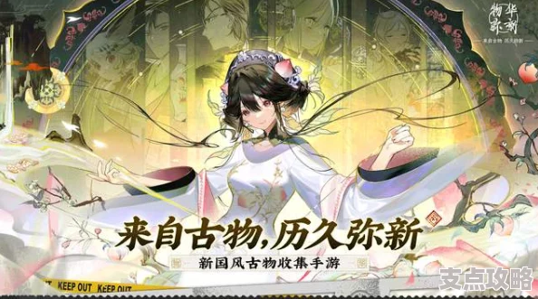 物华弥新限时招集，特出器者携灵琴问梦，共赏莲台旋舞盛会