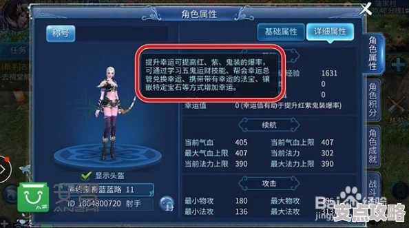 倩女幽魂手游转职业条件全面解析：等级、修为等八大要求需满足
