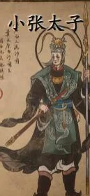 探索《黑神话：悟空》神秘角色——翠笠武师影神图全解析与图鉴收藏指南