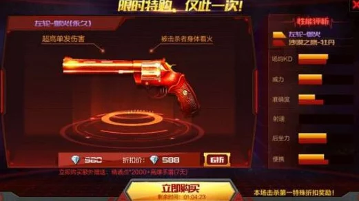 CF手游黑市刷新频率揭秘：多久出一次全面解析与预测