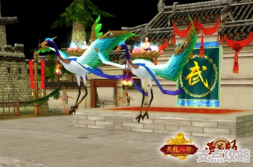 天龙八部OL角色创建全面指南：从零开始，打造独一无二的个性江湖人物秘籍