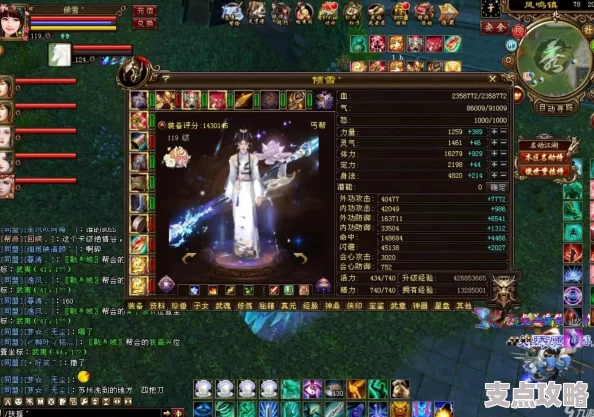 天龙八部OL角色创建全面指南：从零开始，打造独一无二的个性江湖人物秘籍