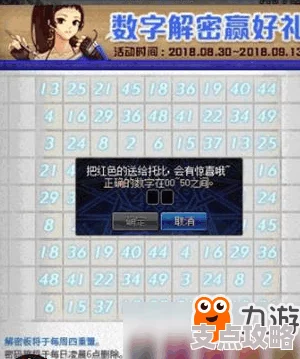 DNF游戏中探索：揭秘哪些神秘装备能让角色实现飞行梦想？