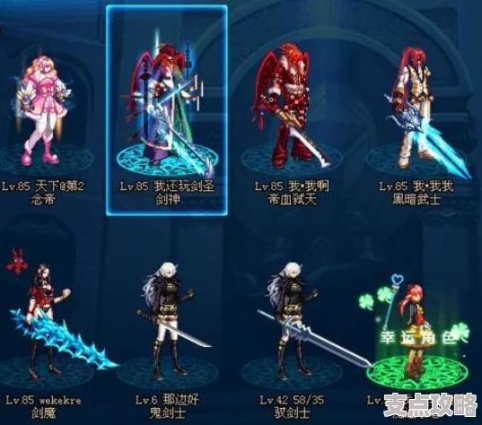 DNF游戏中探索：揭秘哪些神秘装备能让角色实现飞行梦想？