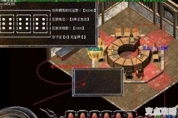 热血传奇怀旧版攻略：详解如何购买金币及金条兑换金币方法